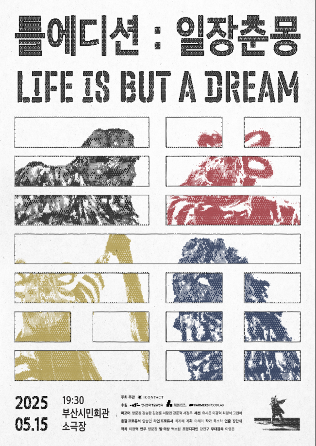87e3f30e6496deb793e6fba38a0c3a91_1747013344_0447.png