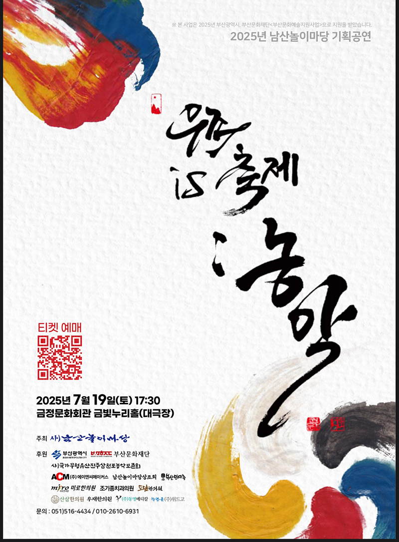950be035c0a26bfe4f638c392f750d13_1751439701_6014.png
