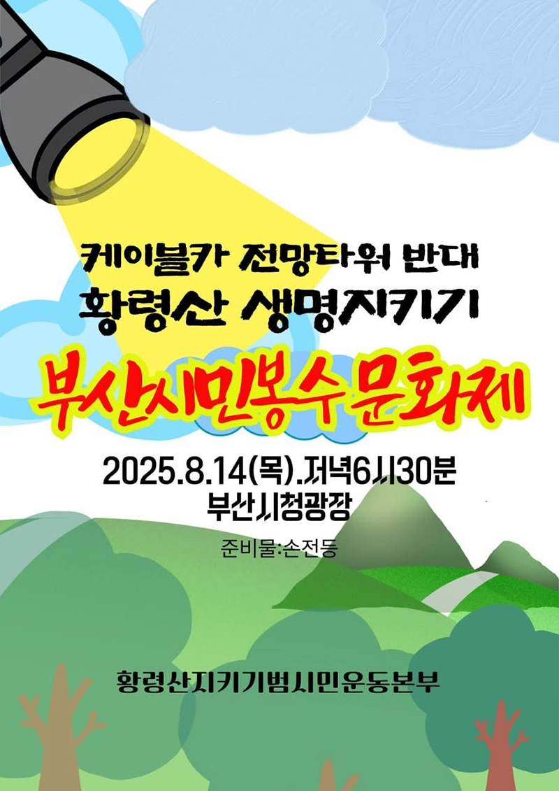 06530d7e0a01807b2dbe86fe689bfcef_1755161730_9168.png