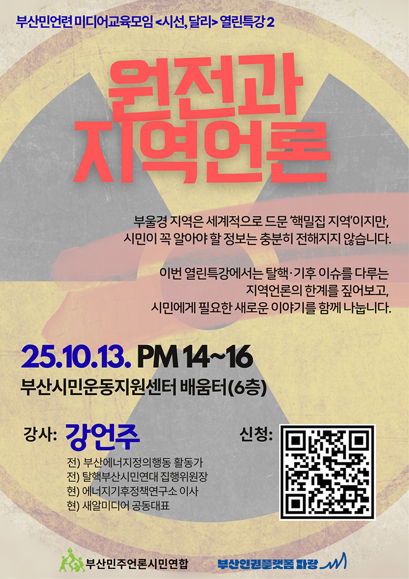 20aecb72bf322d8f01cfb24947cb0ae3_1759206941_0447.png 20aecb72bf322d8f01cfb24947cb0ae3_1759206941_0447.png