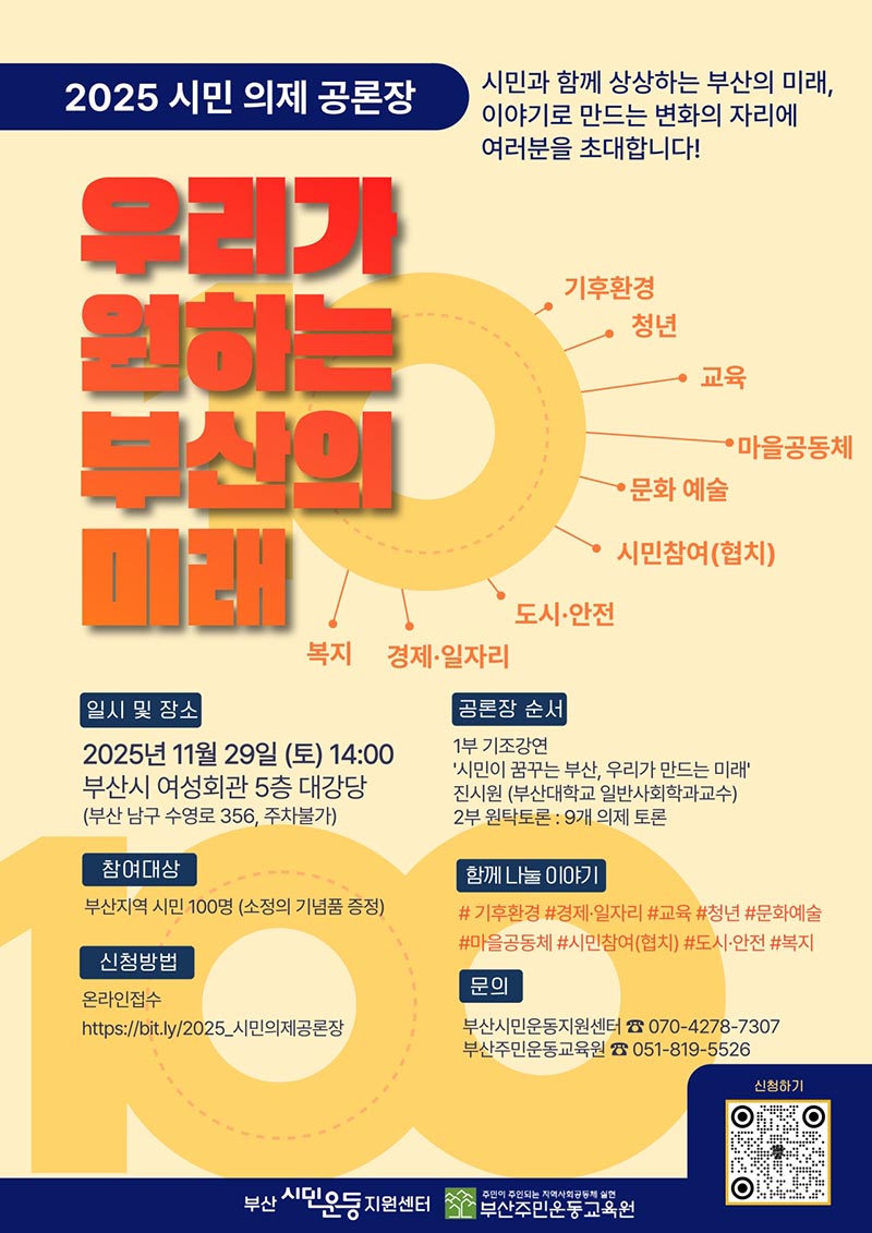 cd53722ce954d42a8d4bf65a13a8f15c_1761801299_944.jpg cd53722ce954d42a8d4bf65a13a8f15c_1761801299_944.jpg