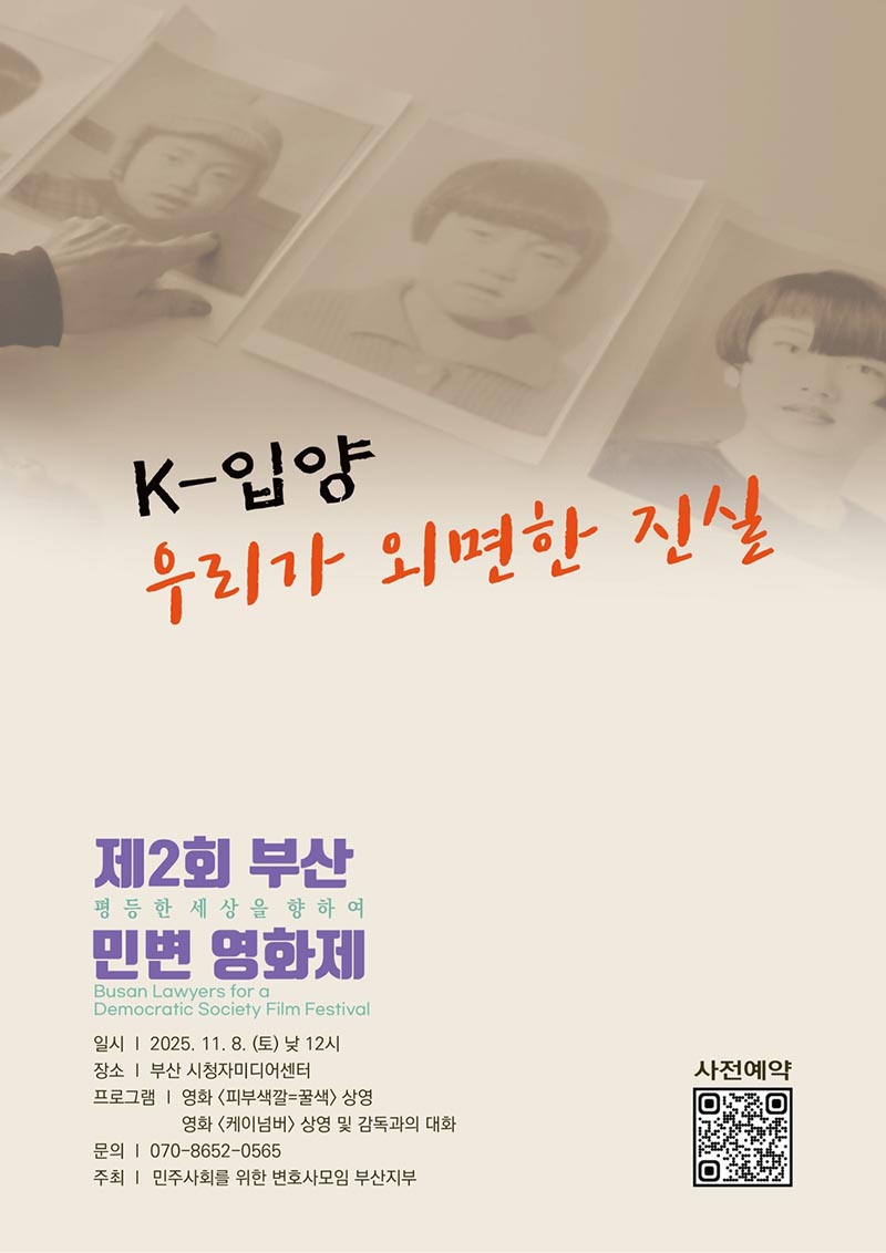 1319576d5941e0f9fa98cda0bf03165f_1762490867_9867.jpg 1319576d5941e0f9fa98cda0bf03165f_1762490867_9867.jpg