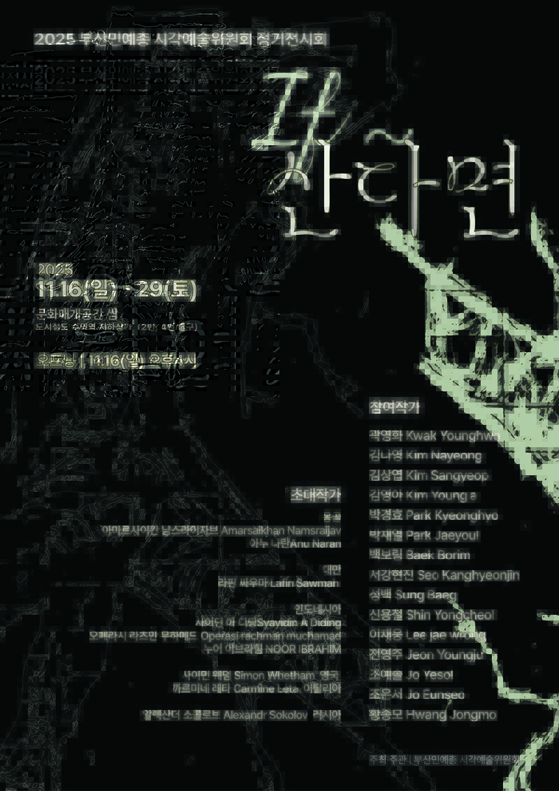 c608702319943f773085e034bdb2904f_1763095174_6423.jpg c608702319943f773085e034bdb2904f_1763095174_6423.jpg