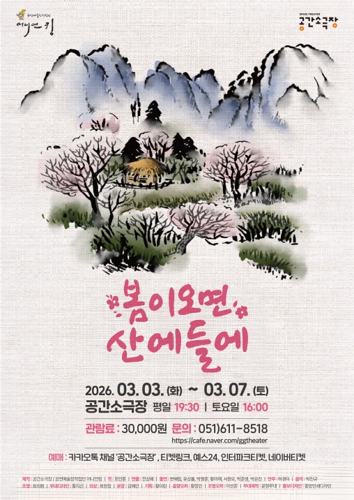 1f67cd9b29cd1a22029014a32bc3b8d2_1770795218_2306.jpg 1f67cd9b29cd1a22029014a32bc3b8d2_1770795218_2306.jpg