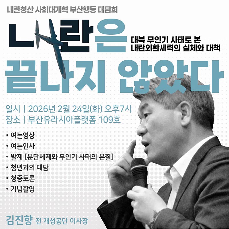 569003955b329a73adeb6706899e15df_1771910545_6505.jpeg 569003955b329a73adeb6706899e15df_1771910545_6505.jpeg