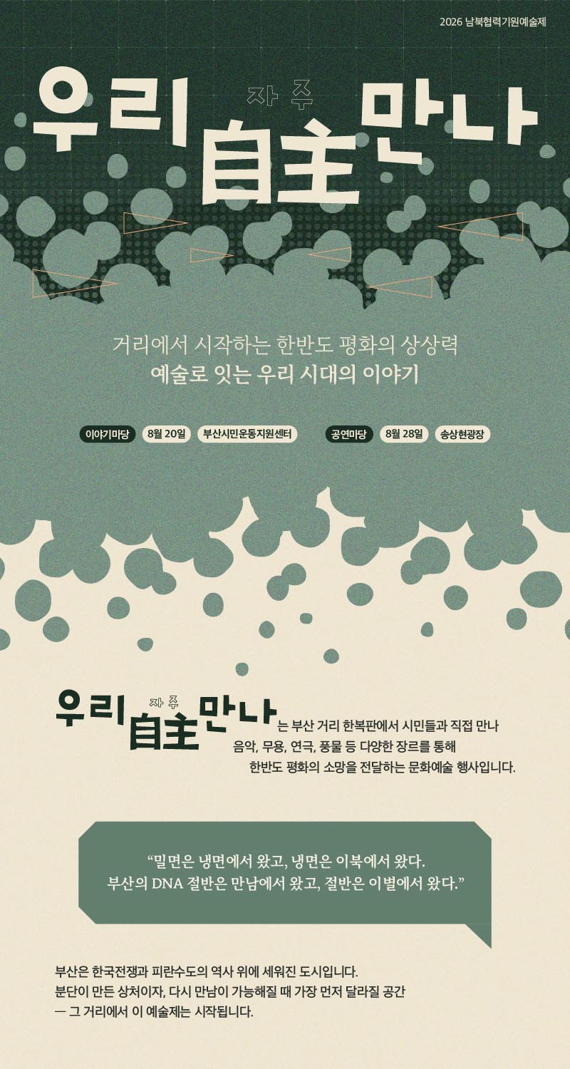 67de39dfcac7a6bbf6bbcada3288b9e3_1785198550_2566.jpg