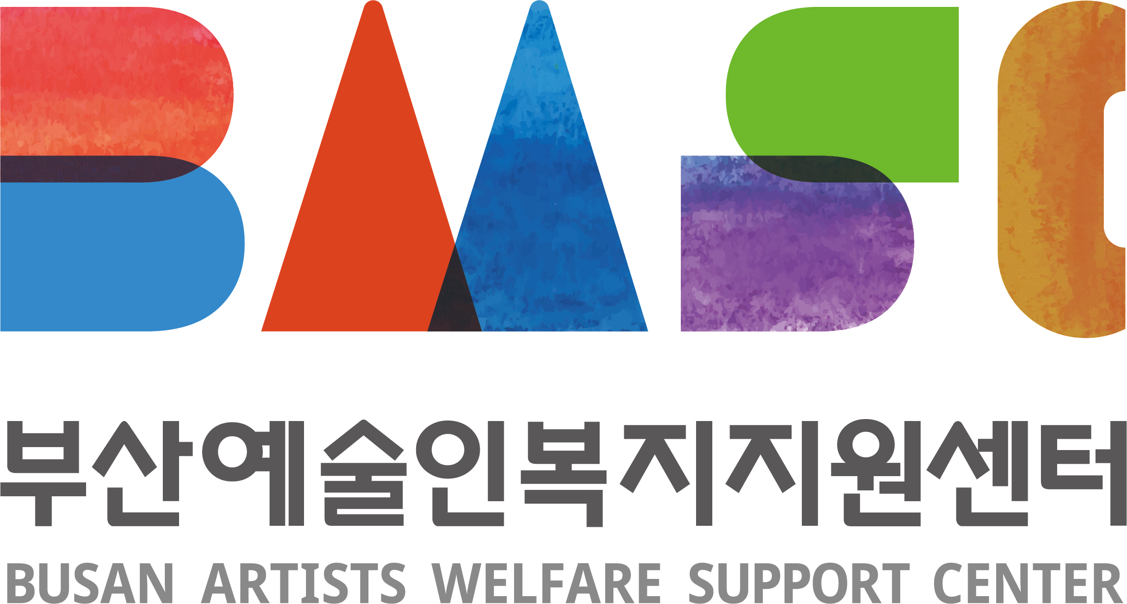 부산예술인복지지원센터